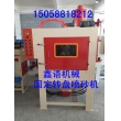 固定轉盤噴砂機 自動噴砂機 寧波噴砂機 寧波噴砂加工